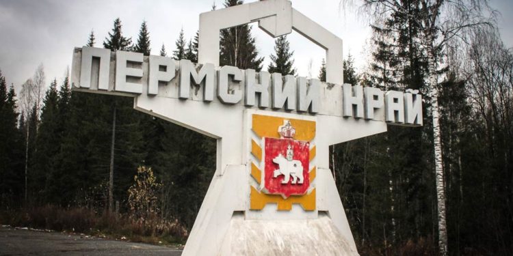 Пермский край. Социально-экономические аспекты достигнутого уровня охвата APВT в России и регионе и дальнейшие перспективы