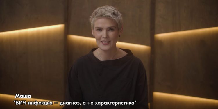 Вместе против ВИЧ!