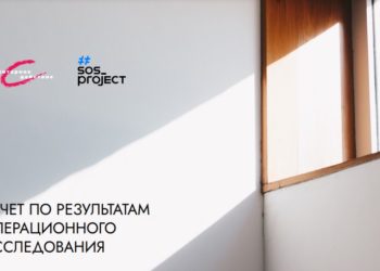 Операционное исследование «Оптимизированное выявление случаев ВИЧ и кейс-менеджмент для ключевых групп населения в Российской Федерации: ЛУИН в Челябинской области»