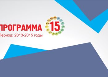 Оценка влияния профилактической технологии «Программа «15»