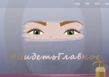 #ВидетьГлавное