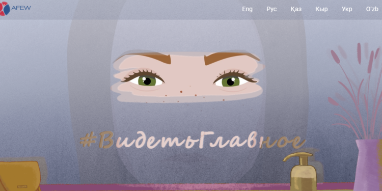 #ВидетьГлавное