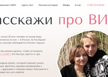 «Расскажи родителям о…»